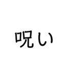【手軽に返信】文字スタンプ(煽りあり)（個別スタンプ：29）