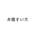【手軽に返信】文字スタンプ(煽りあり)（個別スタンプ：31）