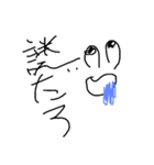 スタンプ使う西（個別スタンプ：1）