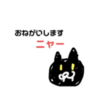 スタンプ使う西（個別スタンプ：3）