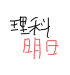 スタンプ使う西（個別スタンプ：6）