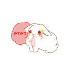 うさちゃんスタンプっ（個別スタンプ：3）