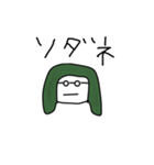 顔でなく言葉で語るスタンプ（個別スタンプ：3）