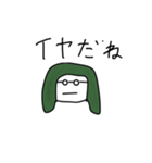 顔でなく言葉で語るスタンプ（個別スタンプ：9）