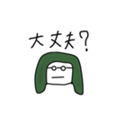 顔でなく言葉で語るスタンプ（個別スタンプ：14）
