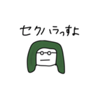 顔でなく言葉で語るスタンプ（個別スタンプ：17）
