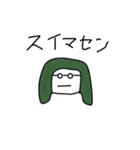 顔でなく言葉で語るスタンプ（個別スタンプ：18）