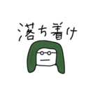 顔でなく言葉で語るスタンプ（個別スタンプ：19）