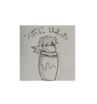 Altairの白黒スタンプ:改（個別スタンプ：4）