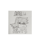 Altairの白黒スタンプ:改（個別スタンプ：15）