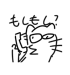 世界でいちばん雑い猫2（個別スタンプ：16）
