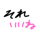いつでも使えるぅ！スタンプ（個別スタンプ：2）