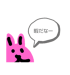 いつでも使えるぅ！スタンプ（個別スタンプ：4）