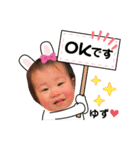 由珠ちゃんスタンプ（個別スタンプ：7）