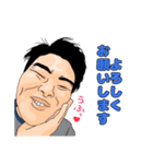 しゅのスタンプ vol.2（個別スタンプ：3）