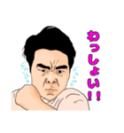 しゅのスタンプ vol.2（個別スタンプ：5）