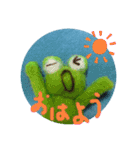 羊毛フェルトのカエルさん（個別スタンプ：1）