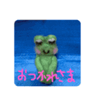 羊毛フェルトのカエルさん（個別スタンプ：4）