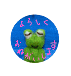 羊毛フェルトのカエルさん（個別スタンプ：10）