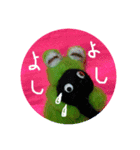羊毛フェルトのカエルさん（個別スタンプ：11）