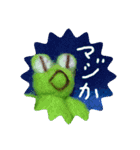 羊毛フェルトのカエルさん（個別スタンプ：16）
