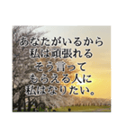 あたたかポエムLINEスタンプ（個別スタンプ：1）