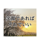 あたたかポエムLINEスタンプ（個別スタンプ：2）