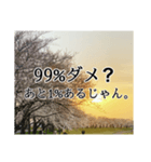 あたたかポエムLINEスタンプ（個別スタンプ：3）