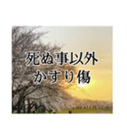 あたたかポエムLINEスタンプ（個別スタンプ：4）