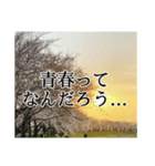 あたたかポエムLINEスタンプ（個別スタンプ：5）