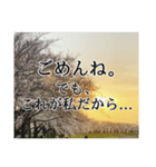 あたたかポエムLINEスタンプ（個別スタンプ：6）