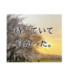 あたたかポエムLINEスタンプ（個別スタンプ：7）