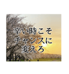あたたかポエムLINEスタンプ（個別スタンプ：8）