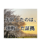 あたたかポエムLINEスタンプ（個別スタンプ：9）
