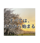 あたたかポエムLINEスタンプ（個別スタンプ：11）