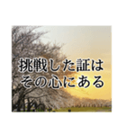 あたたかポエムLINEスタンプ（個別スタンプ：12）