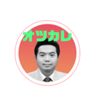 オキタプラス…（個別スタンプ：14）