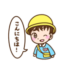 園児と日常のあいさつ（個別スタンプ：6）