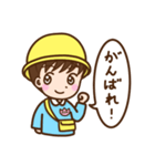 園児と日常のあいさつ（個別スタンプ：14）