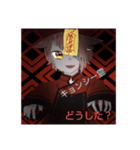 キョンシー霊（個別スタンプ：4）
