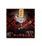 キョンシー霊（個別スタンプ：6）