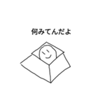 にっこりスタンプ改2（個別スタンプ：1）