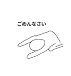 にっこりスタンプ改2（個別スタンプ：3）