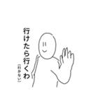 にっこりスタンプ改2（個別スタンプ：4）