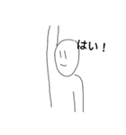 にっこりスタンプ改2（個別スタンプ：5）