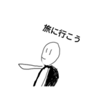 にっこりスタンプ改2（個別スタンプ：8）
