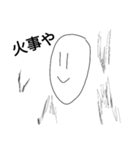 にっこりスタンプ改2（個別スタンプ：11）