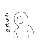 にっこりスタンプ改2（個別スタンプ：16）