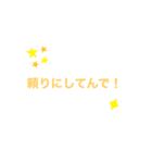 シンプル関西弁文字スタンプ！（個別スタンプ：5）