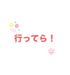 シンプル関西弁文字スタンプ！（個別スタンプ：10）
